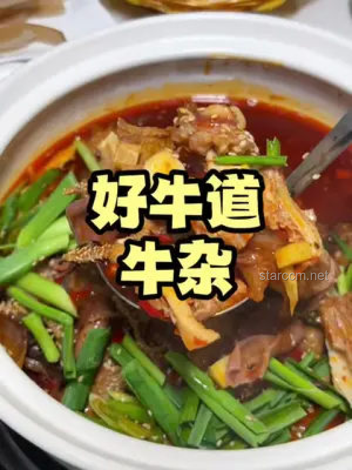 牛杂师傅半小时盲切百斤牛杂的高效作业方案
